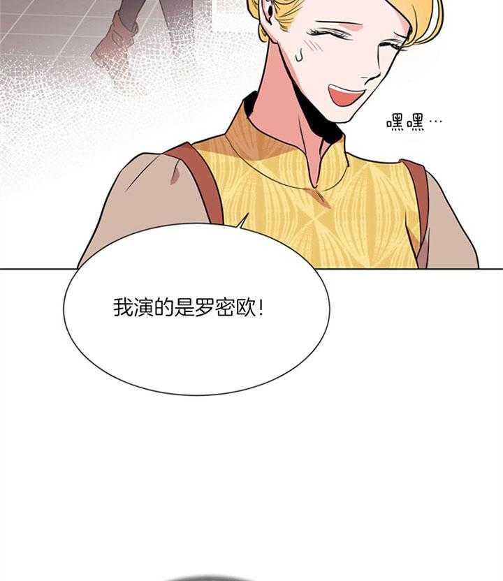 第124话_活动21