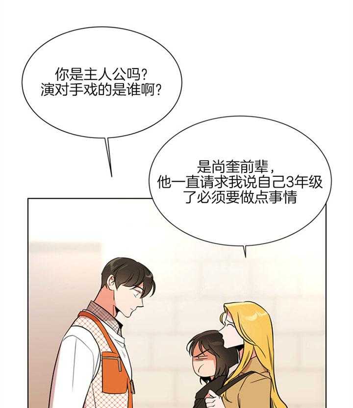 第124话_活动6