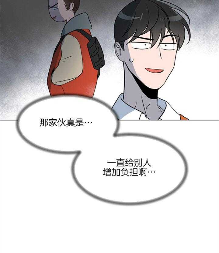 第124话_活动8