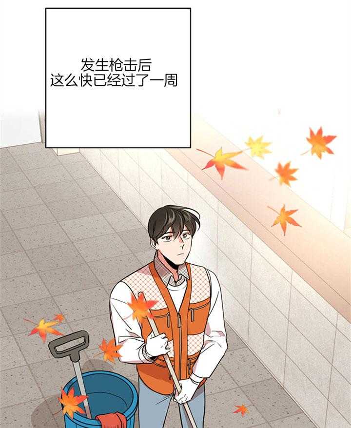 第123话_宁静17