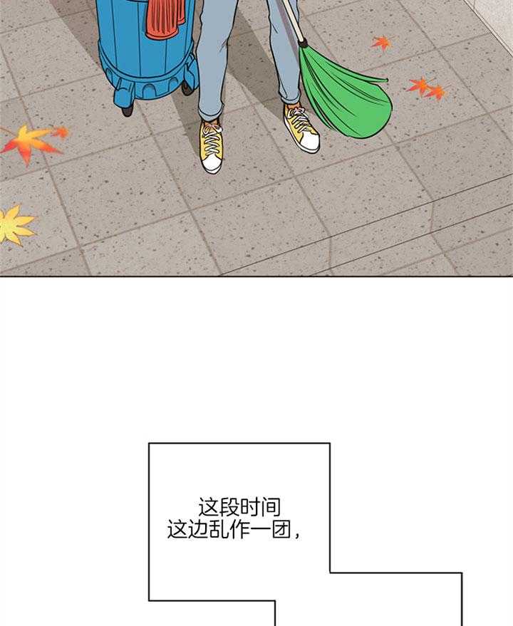 第123话_宁静18