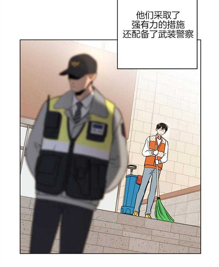 第123话_宁静19