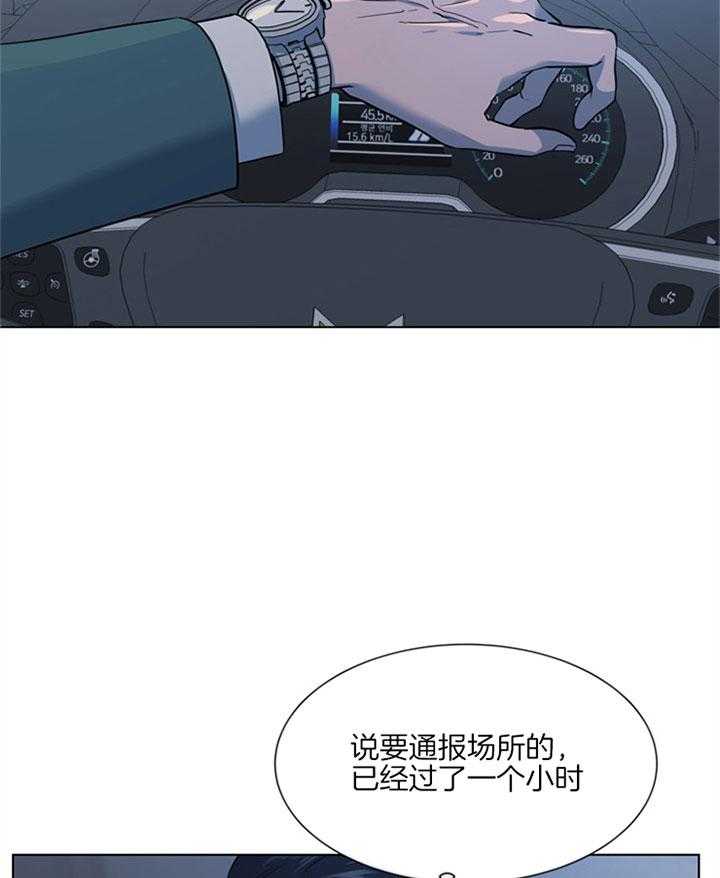 第123话_宁静2