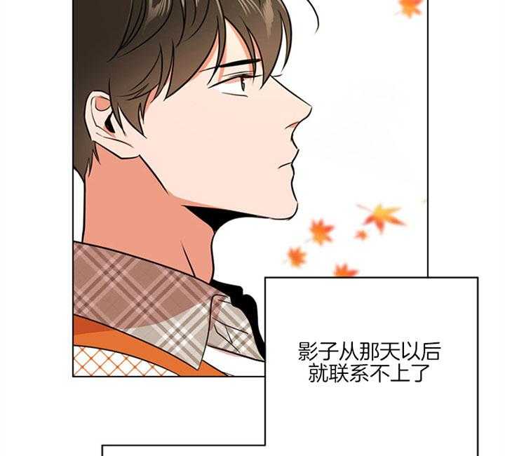 第123话_宁静26