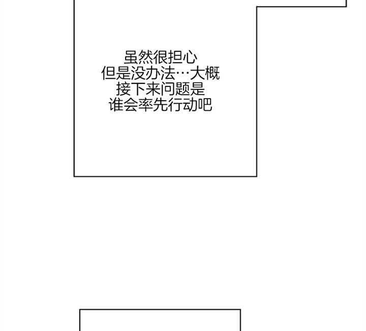 第123话_宁静27