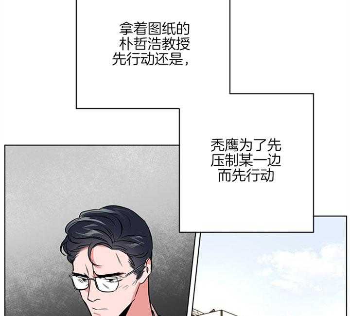第123话_宁静28