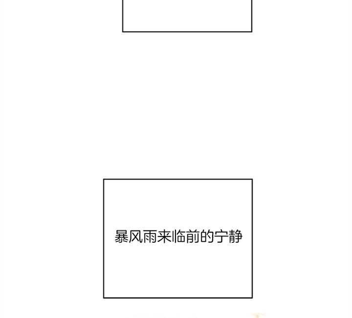 第123话_宁静30