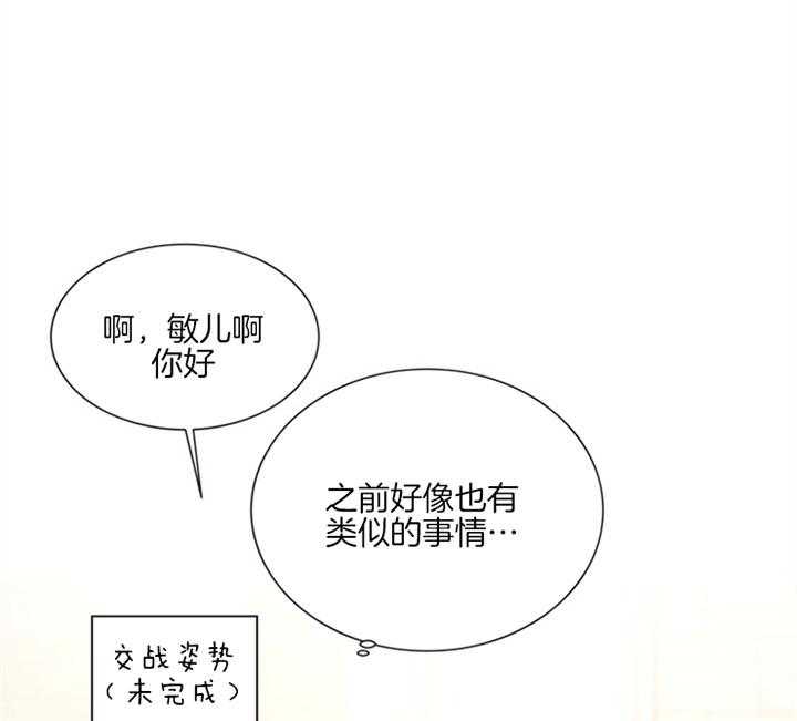 第123话_宁静34