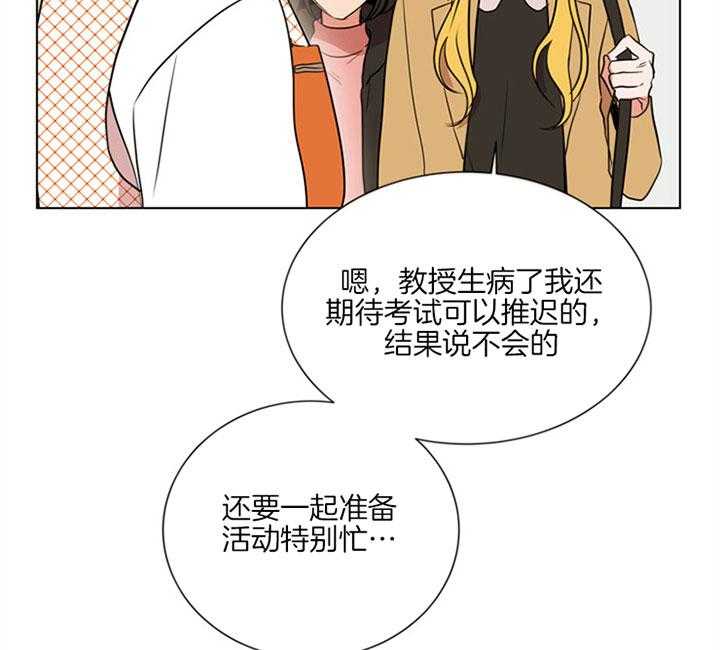 第123话_宁静38