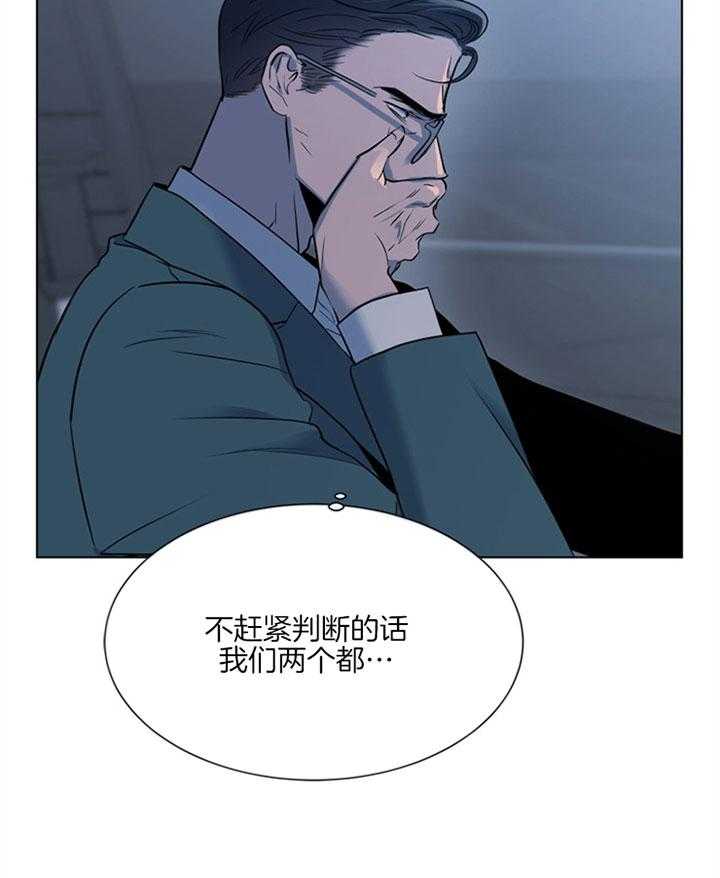 第123话_宁静4
