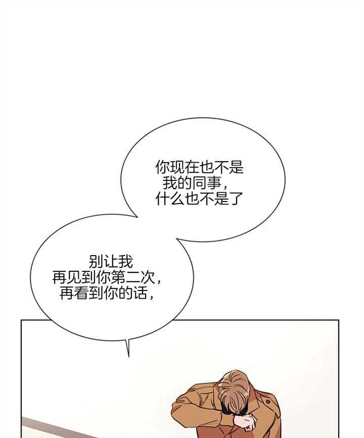 第122话_将你当成敌人12