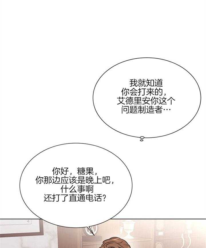 第122话_将你当成敌人20