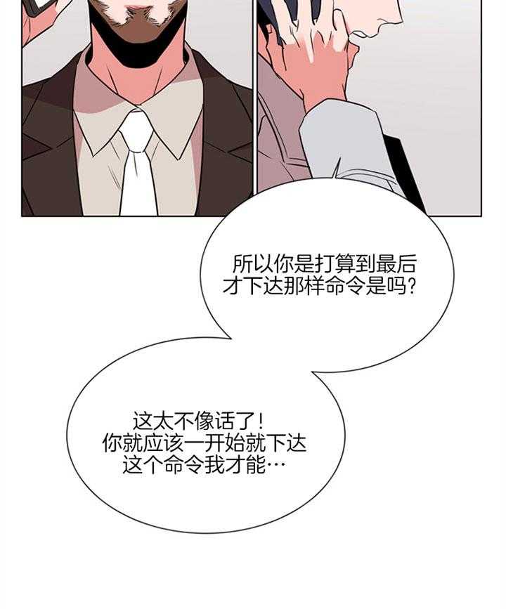 第122话_将你当成敌人23