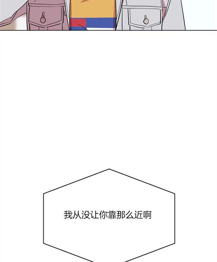 第122话_将你当成敌人25