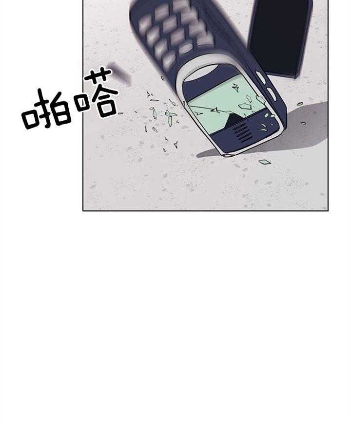 第122话_将你当成敌人29