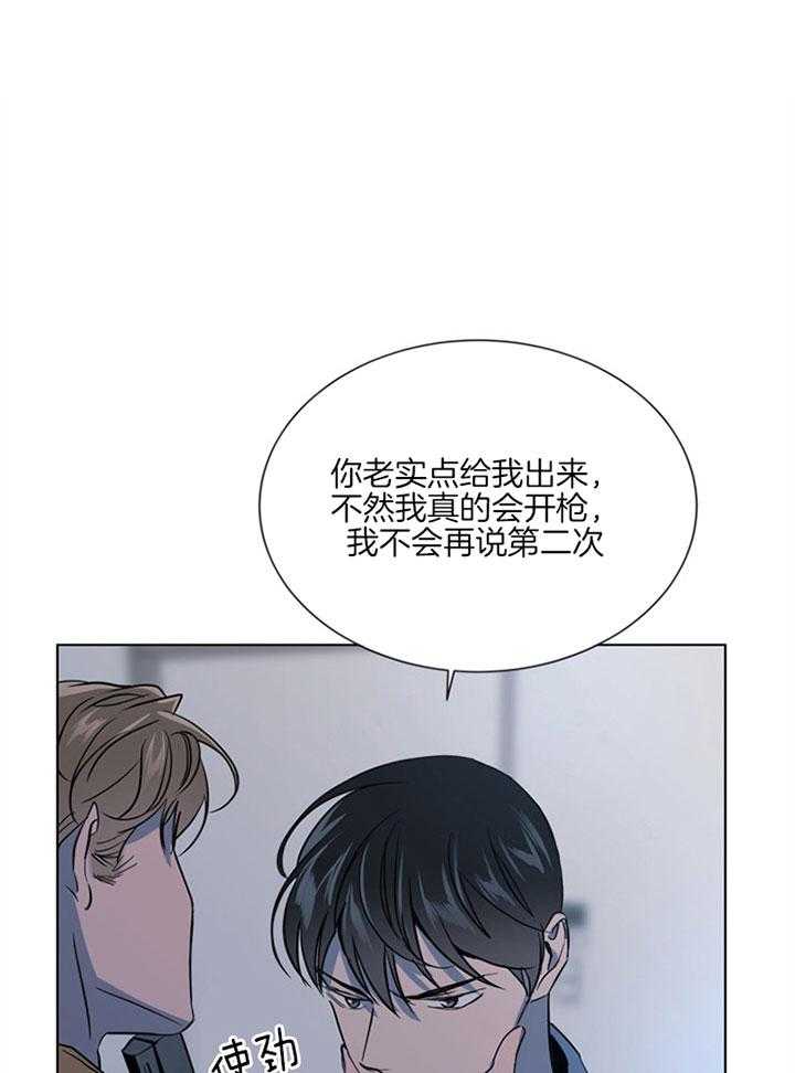 第121话_本该你做的0