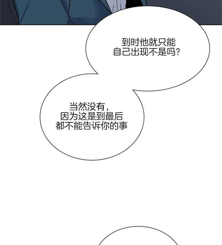 第121话_本该你做的11