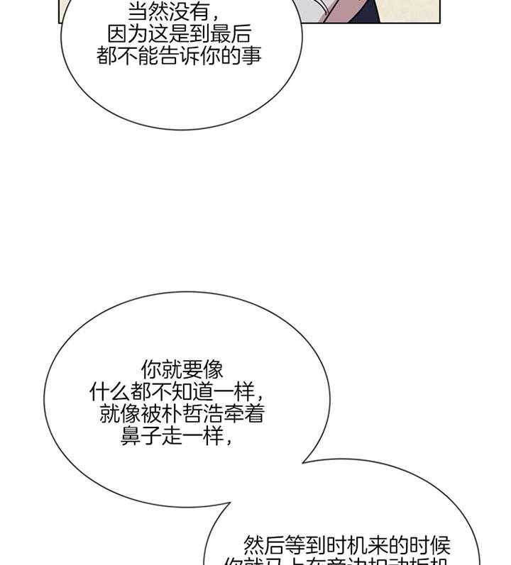 第121话_本该你做的13