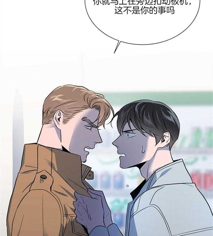 第121话_本该你做的14