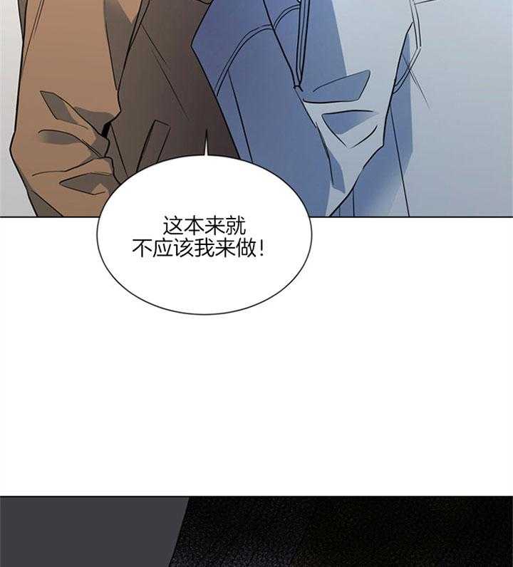 第121话_本该你做的15