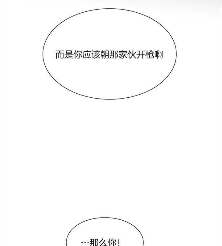 第121话_本该你做的17
