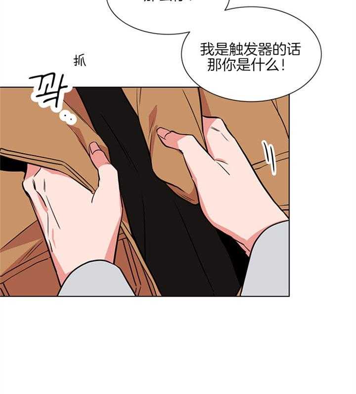 第121话_本该你做的18