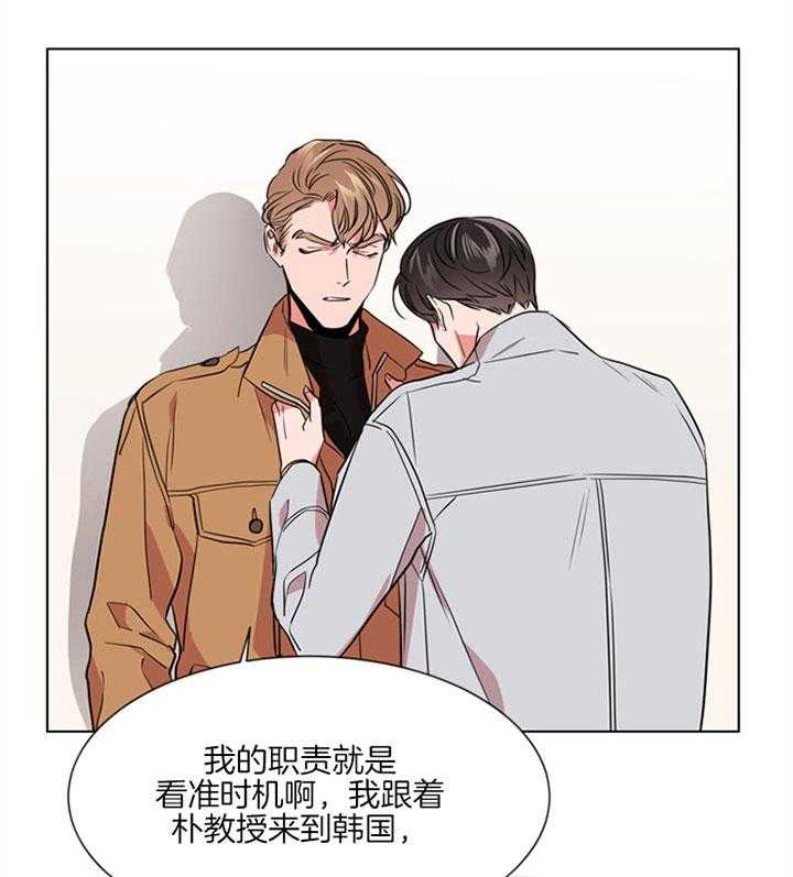 第121话_本该你做的19