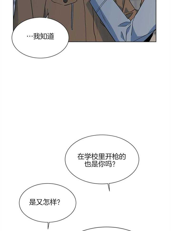 第121话_本该你做的2