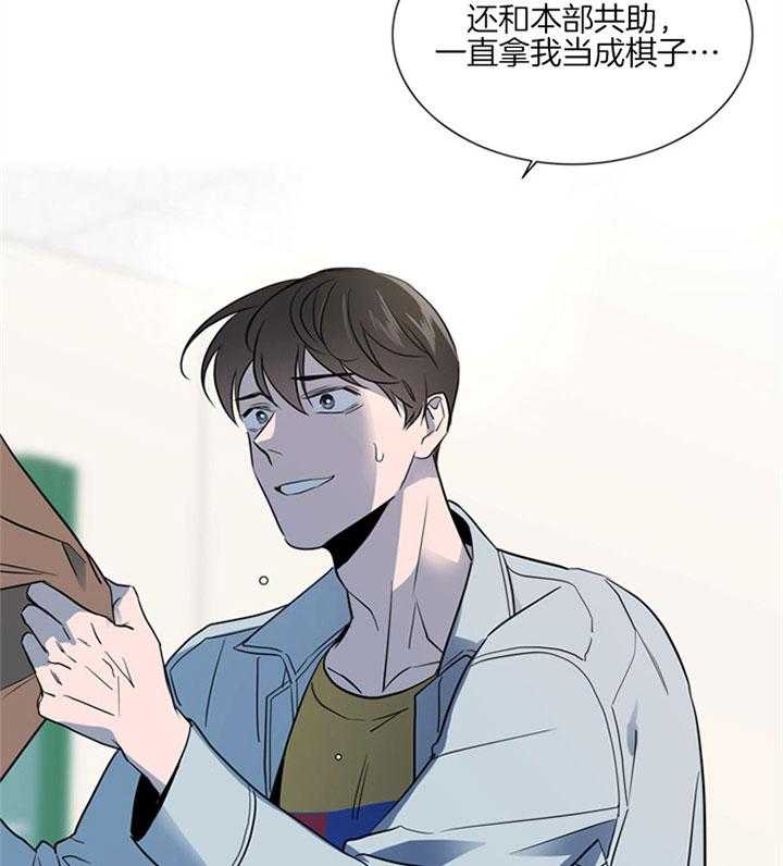 第121话_本该你做的21