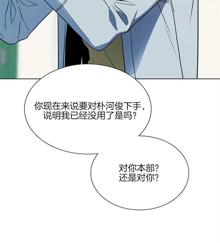 第121话_本该你做的22