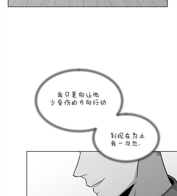 第121话_本该你做的26