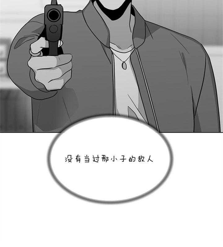 第121话_本该你做的28