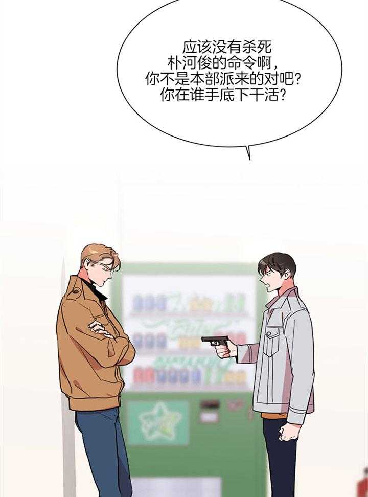 第121话_本该你做的3