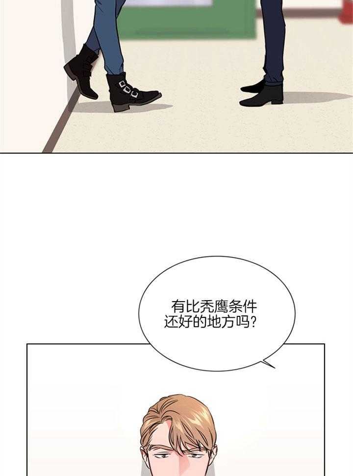 第121话_本该你做的4