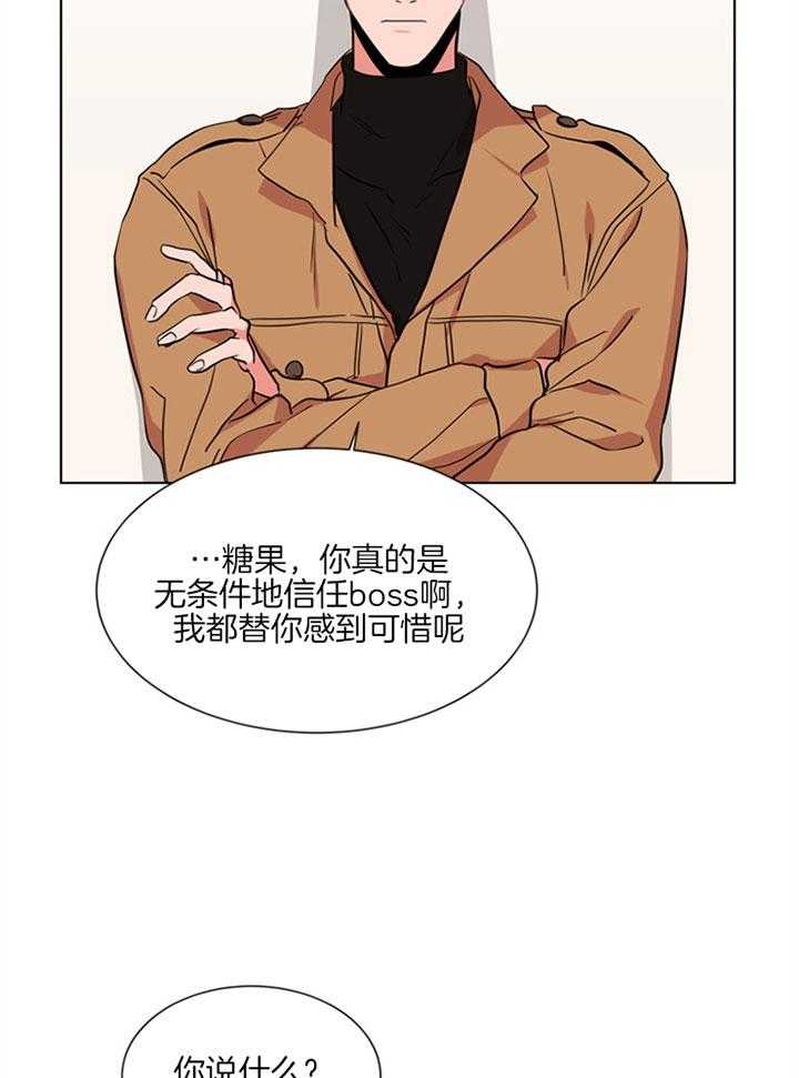 第121话_本该你做的5