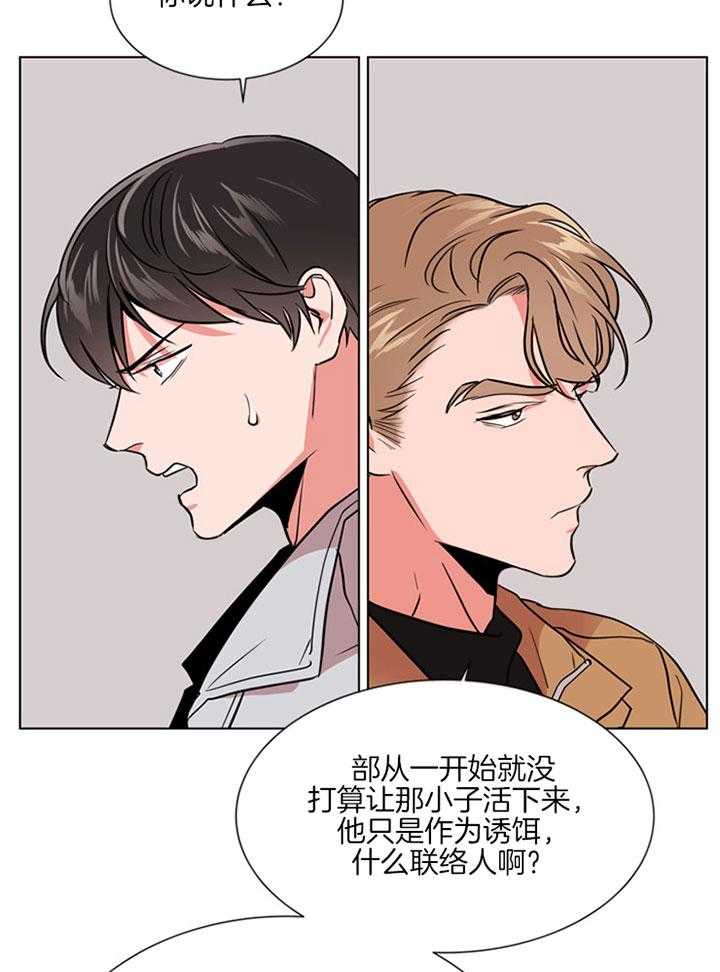 第121话_本该你做的6