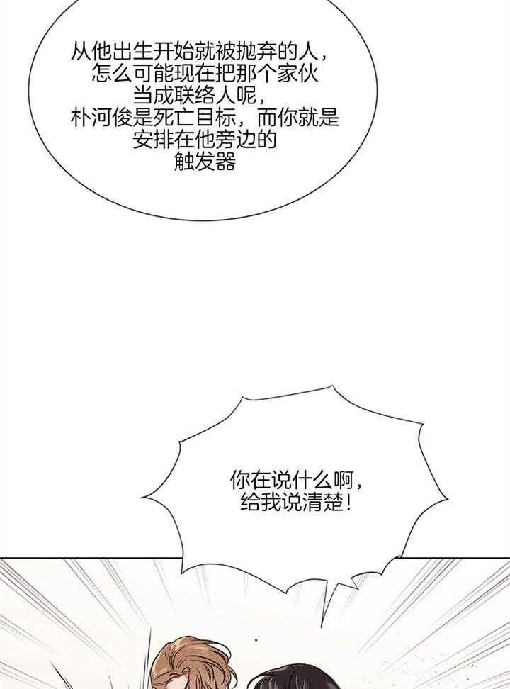 第121话_本该你做的7