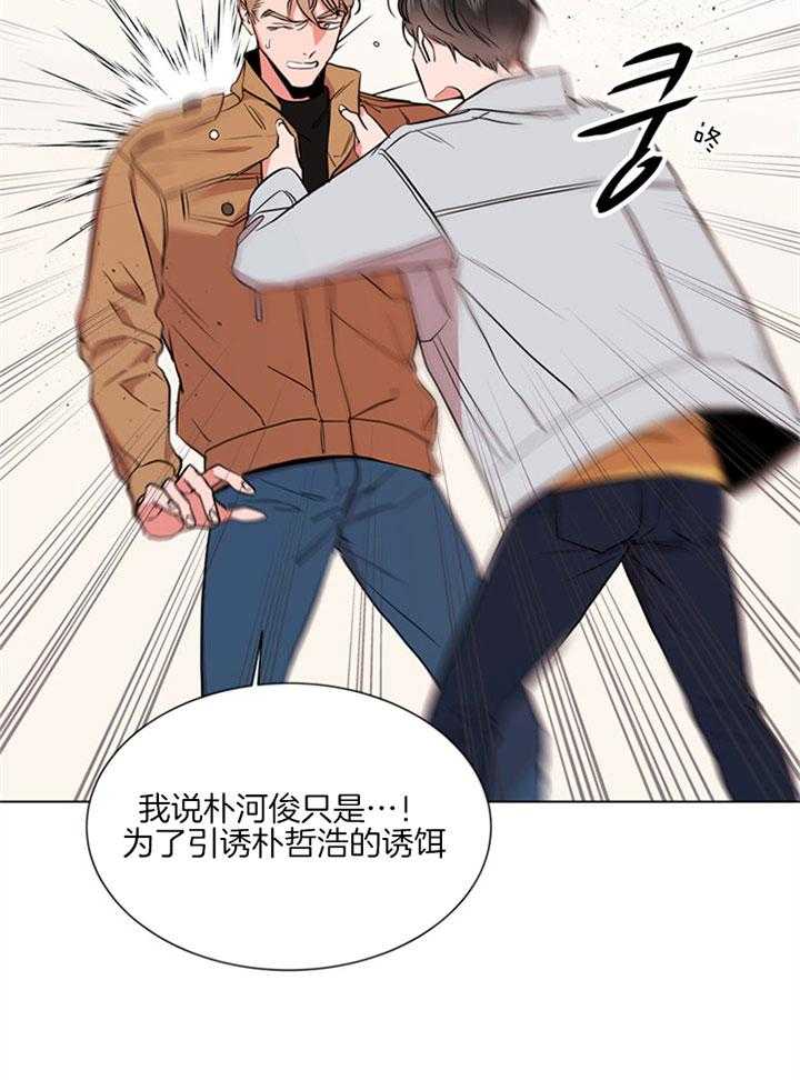 第121话_本该你做的8