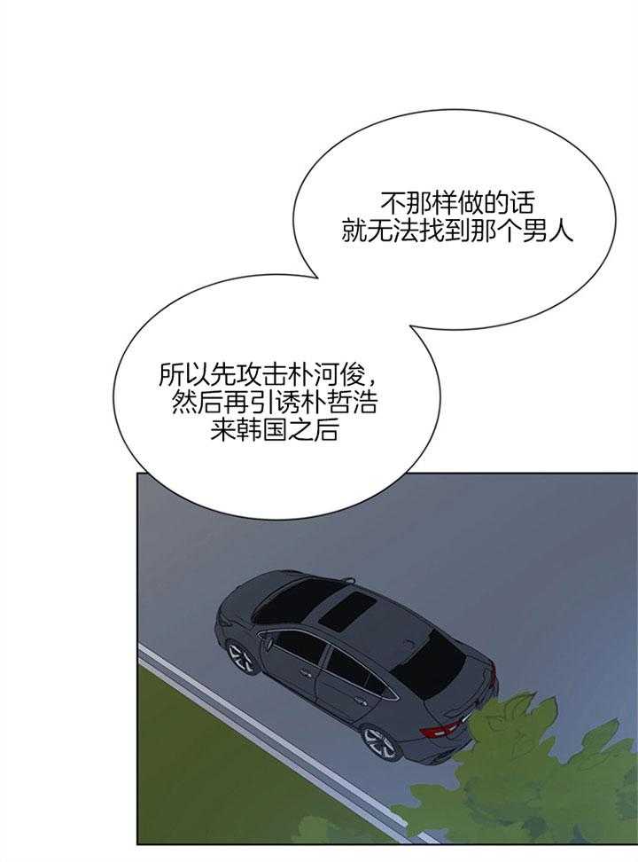 第121话_本该你做的9