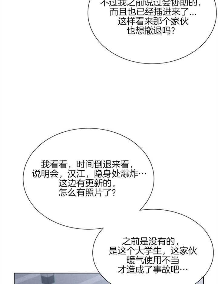 第120话_返回12