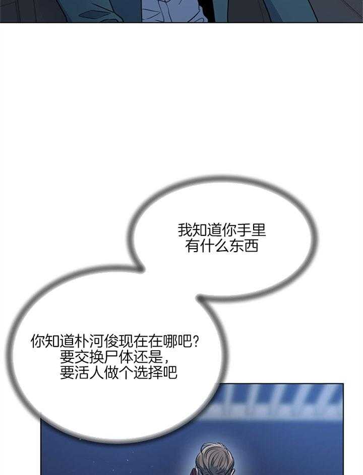 第120话_返回2
