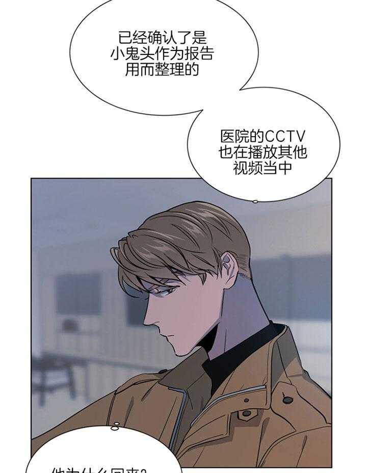 第120话_返回24