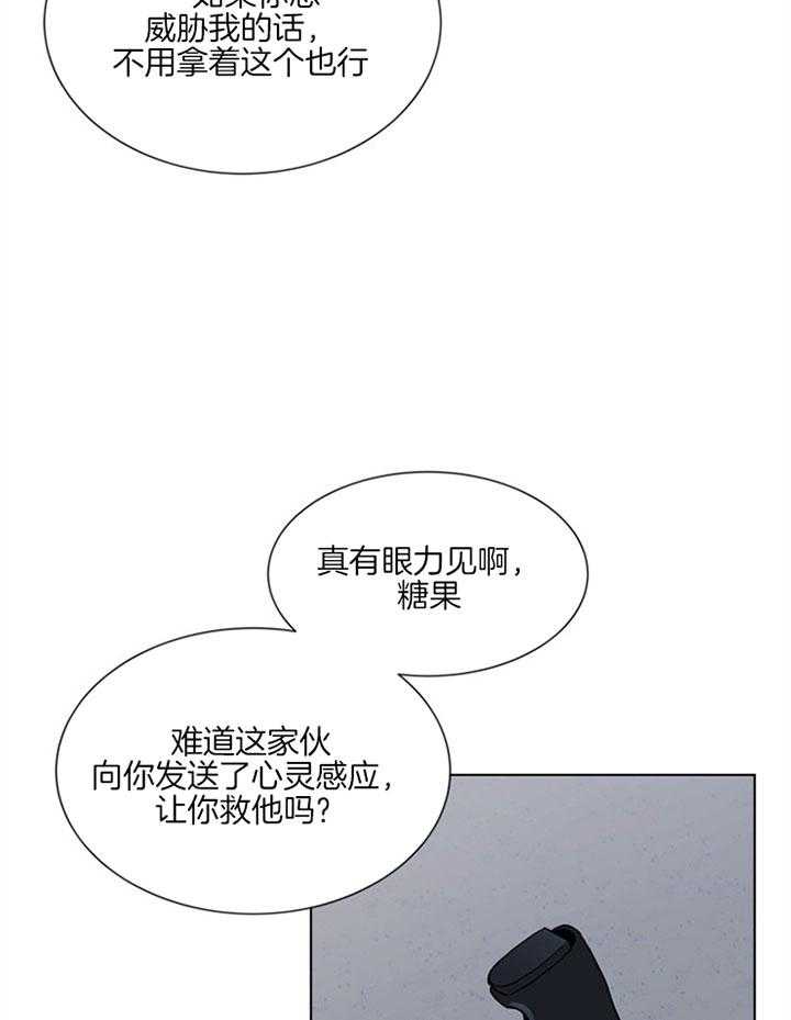 第120话_返回26