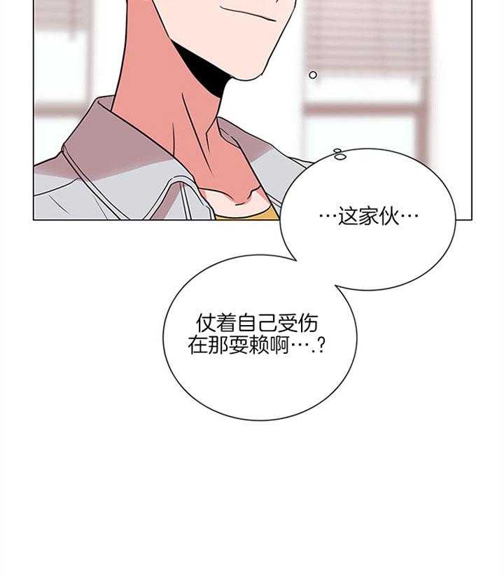 第119话_潜入12