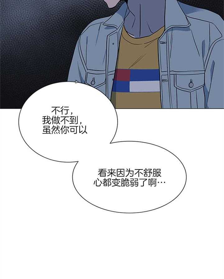 第119话_潜入17