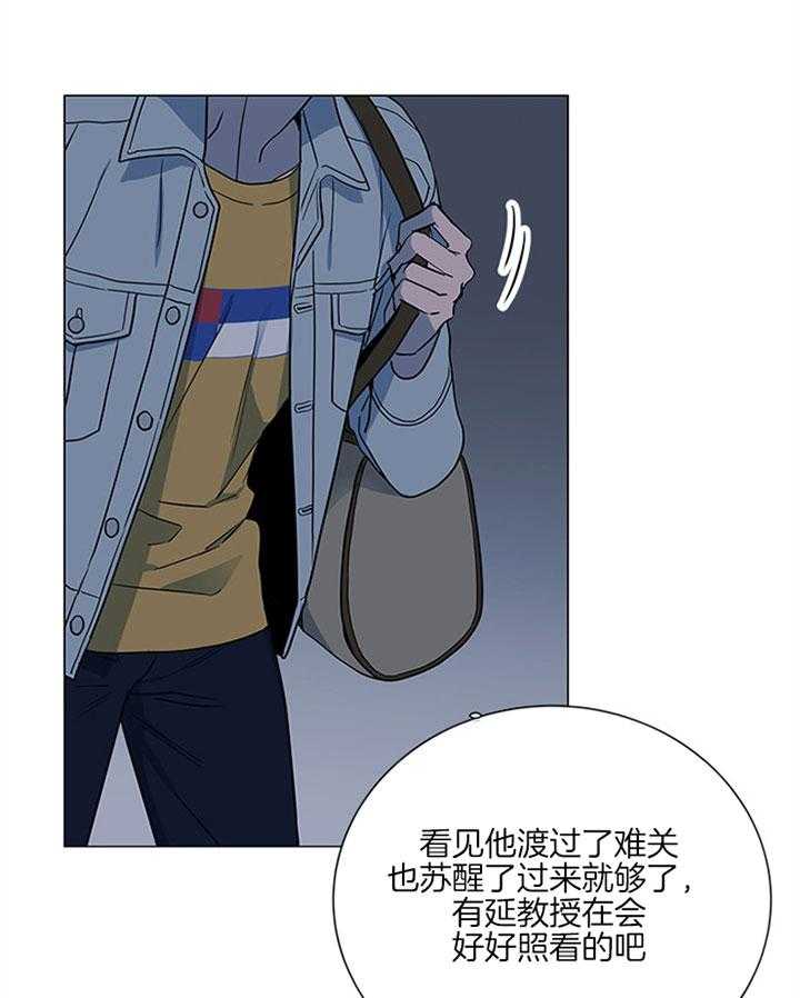 第119话_潜入18