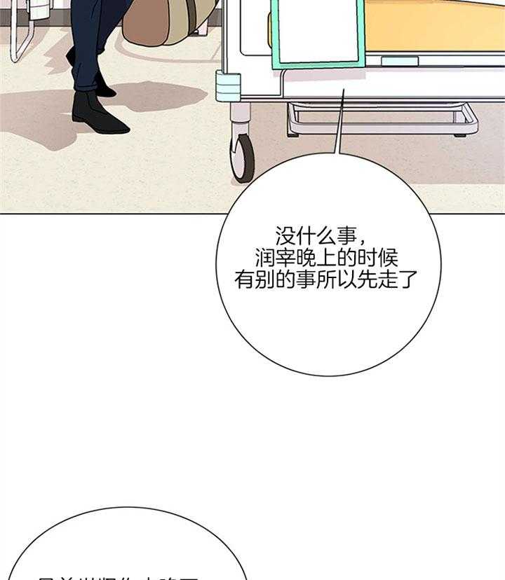 第119话_潜入2
