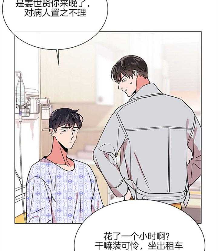 第119话_潜入3