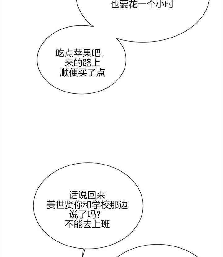 第119话_潜入4