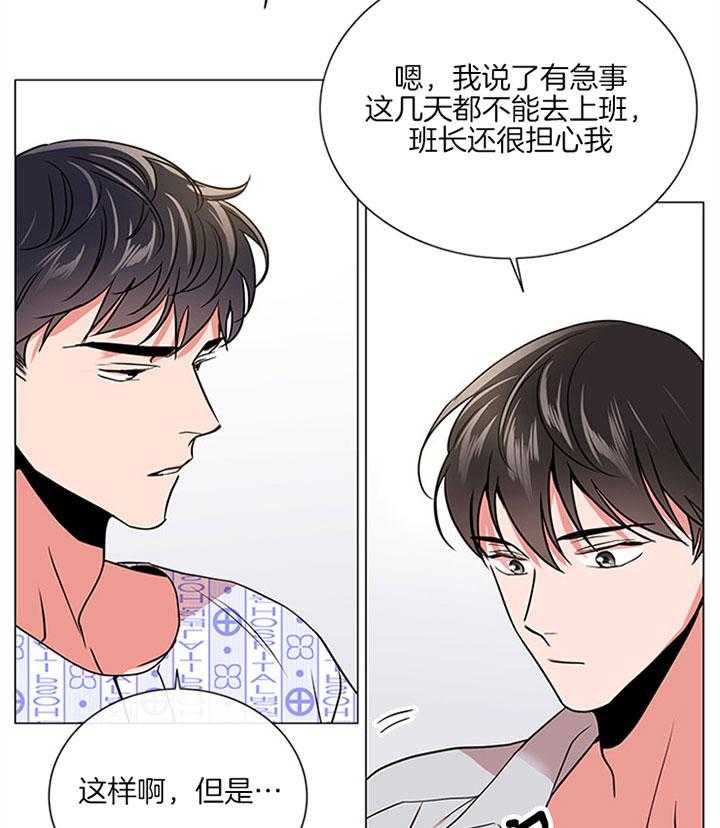 第119话_潜入5